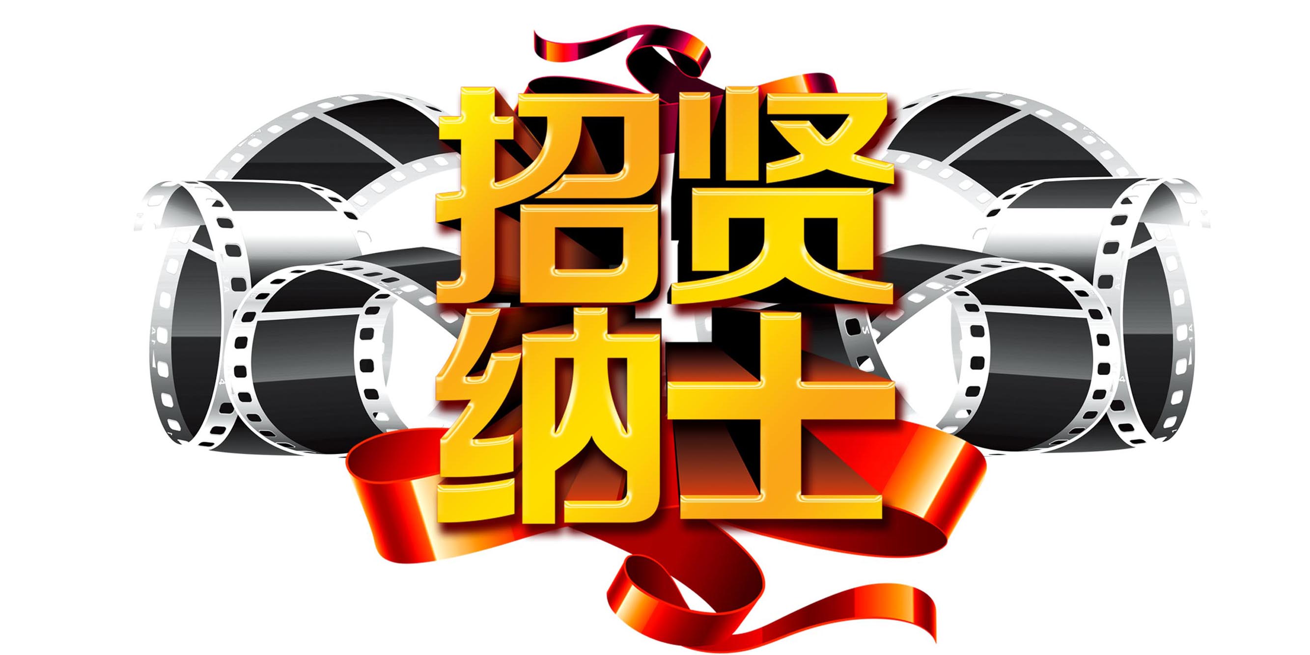 一大波招聘來(lái)襲??！機(jī)器人圈找工作就上robotinside！