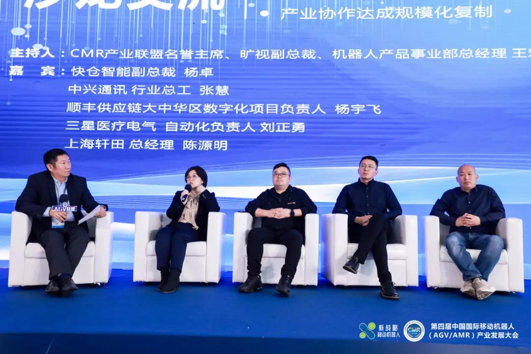 中興、順豐、軒田、快倉(cāng)、曠視——五大企業(yè)解讀AGV/AMR三大難題