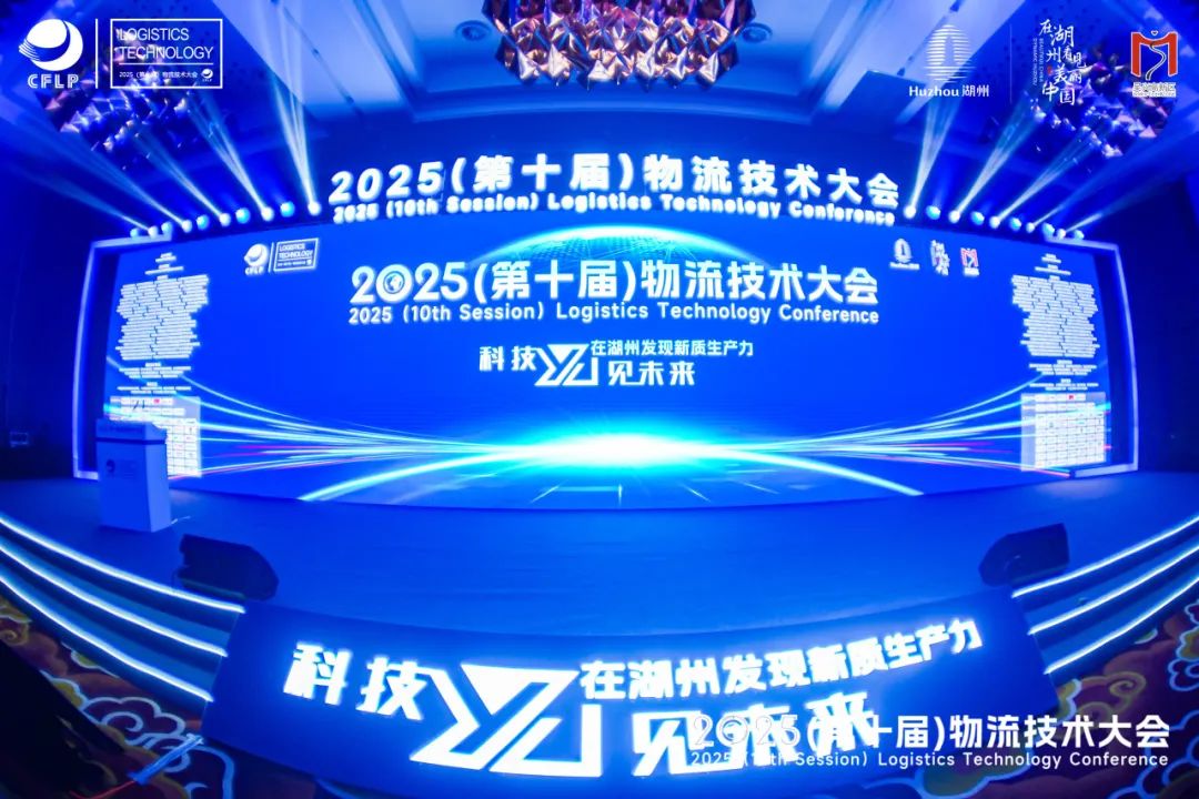 入選物流技術創新案例，STRP憑借四大優勢實至名歸